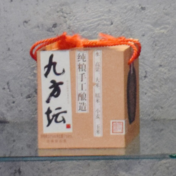 保定九方坛