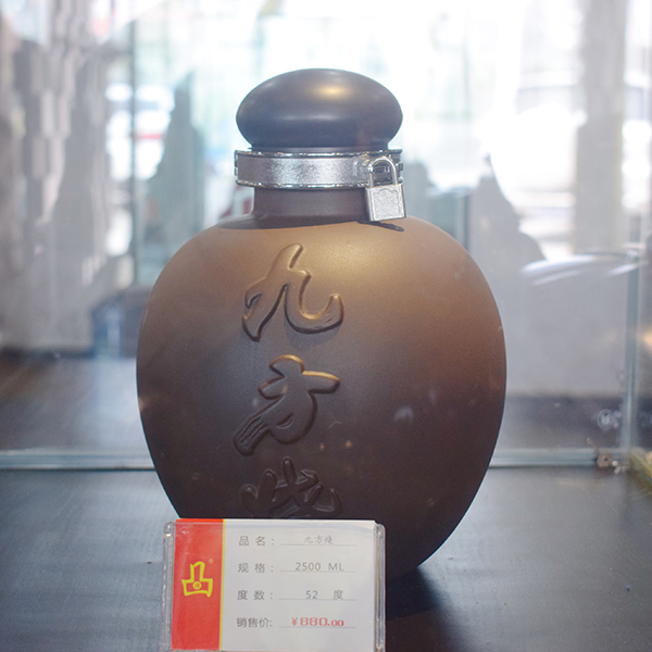 温州健康白酒未来学派代理