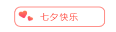 QQ截图20200825102928.png